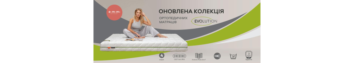 Скидки